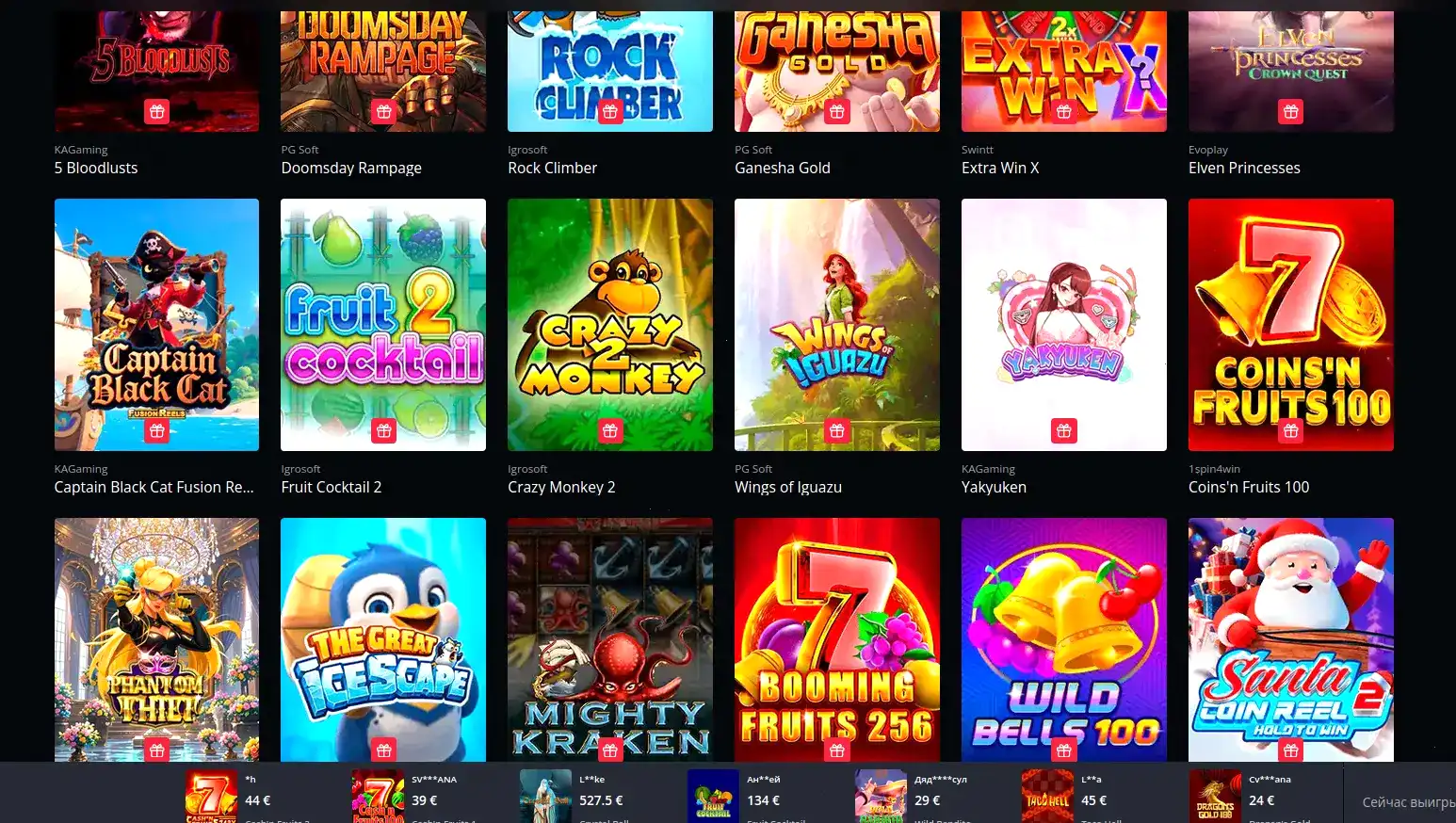 Мобильное приложение Кракен казино на смартфоне