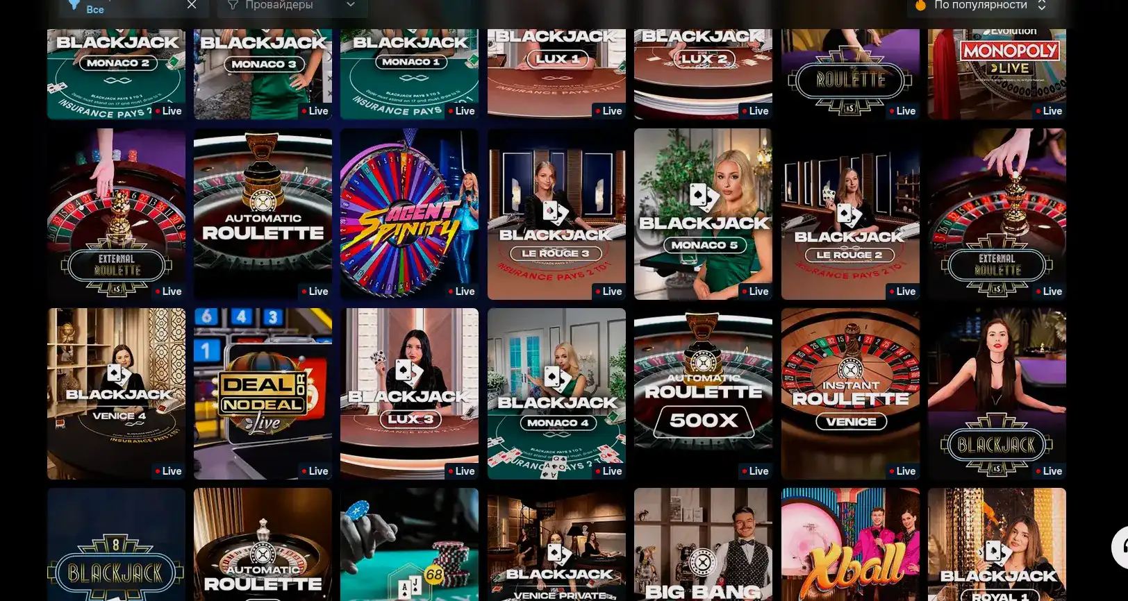 Крупный выигрыш на игровом автомате в казино Кракен